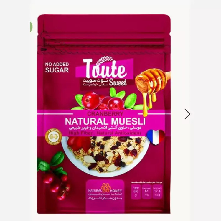 طعم کرنبری: موسلی حاوی آنتی اکسیدان و فیبر طبیعی