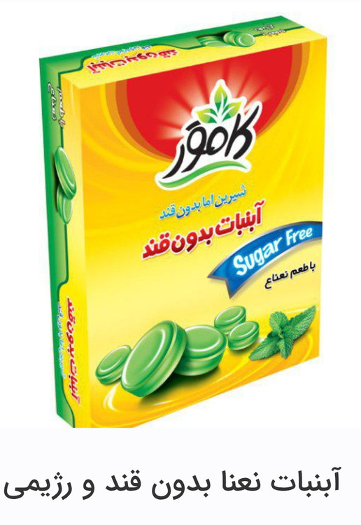 آبنبات نعنا بدون قند و رژیمی کامور