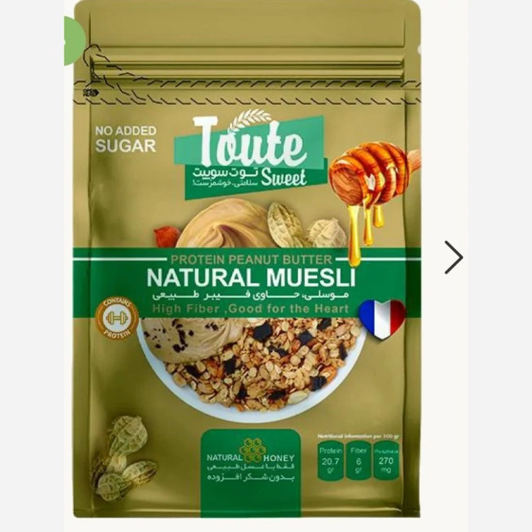 غلات صبحانه بادام زمینی توت سوییت