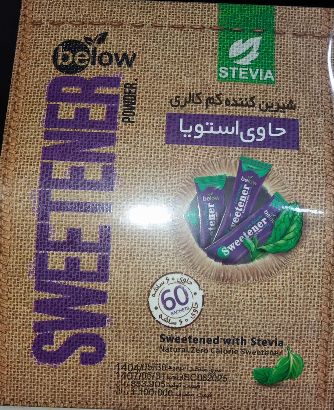 ساشه شیرین کننده استویا ۲۵۰ و ۶۰ عددی بدون قند بیلو