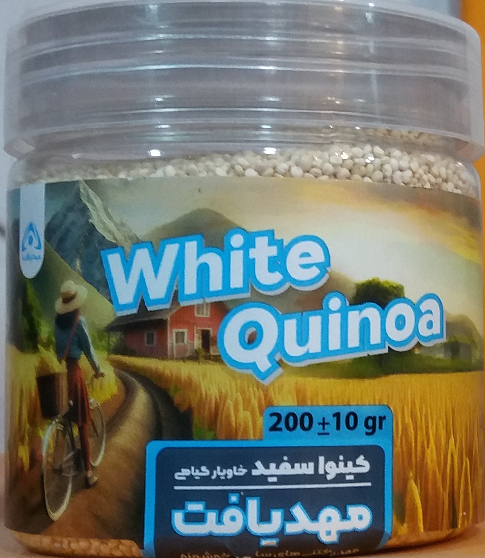 دانه کینوا معروف به خاویاری گیاهی  و دانه چیا