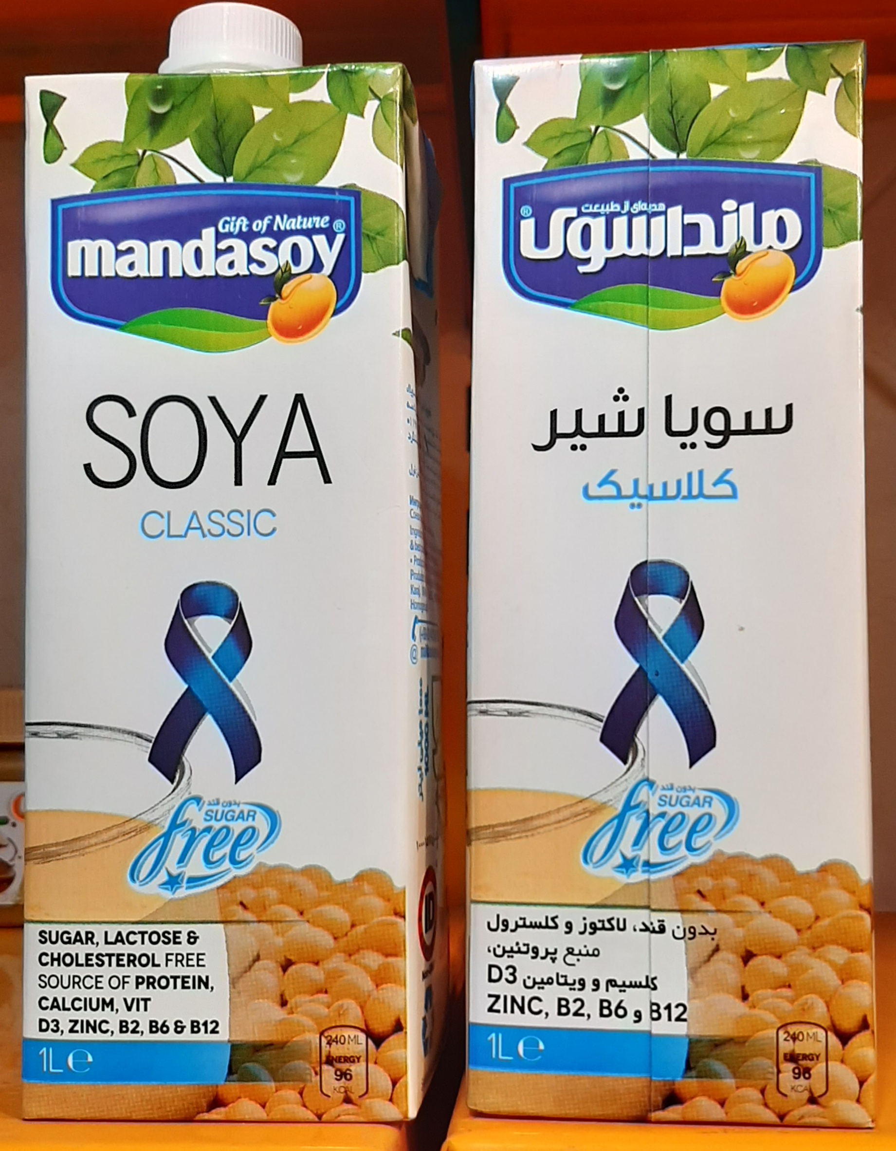 شیر سویا غیر لبنی بدون (قند ،لاکتوز و کلسترول) منبع پروتئین،کلسیم، ویتامینD3 ، روی و ویتامینB