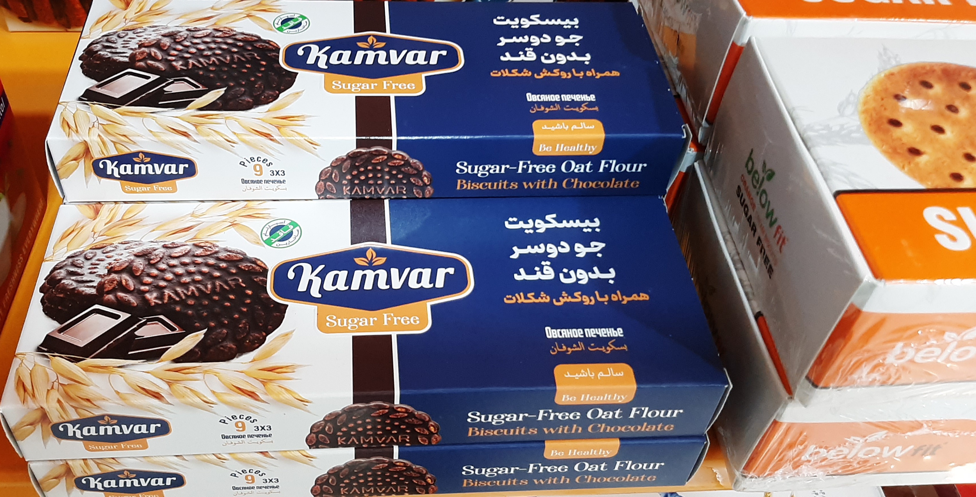 بیسکوئیت شوکو یولاف بدون(قند،آسپارتام و ساخارین) آرد جودوسر با روکش شکلات